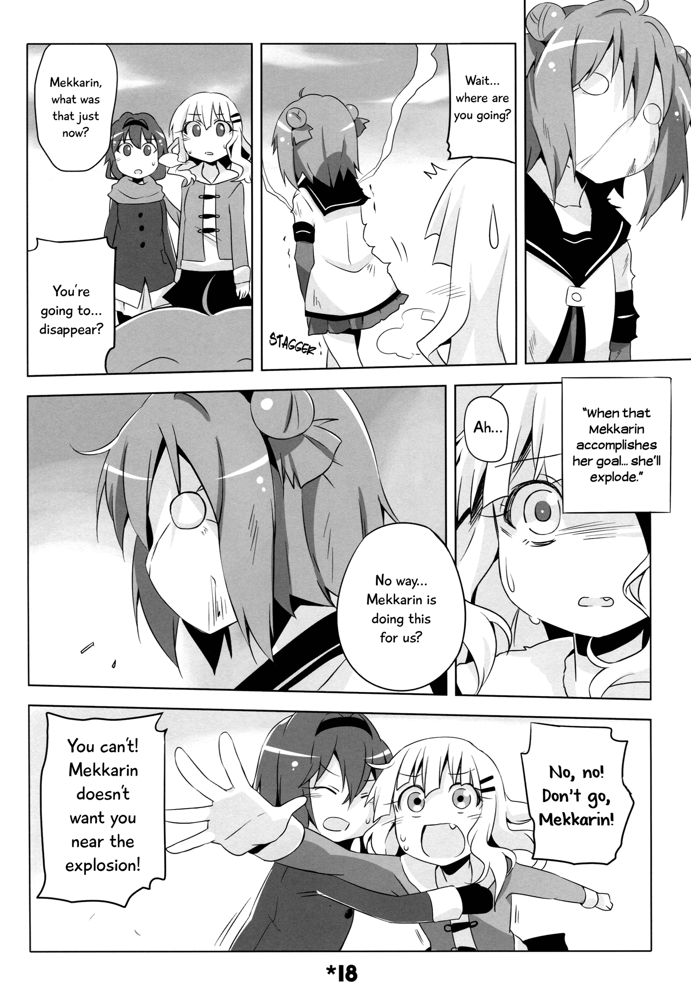 YuruYuri - Akari Complete! (Doujinshi) Akari Explode! 第19页