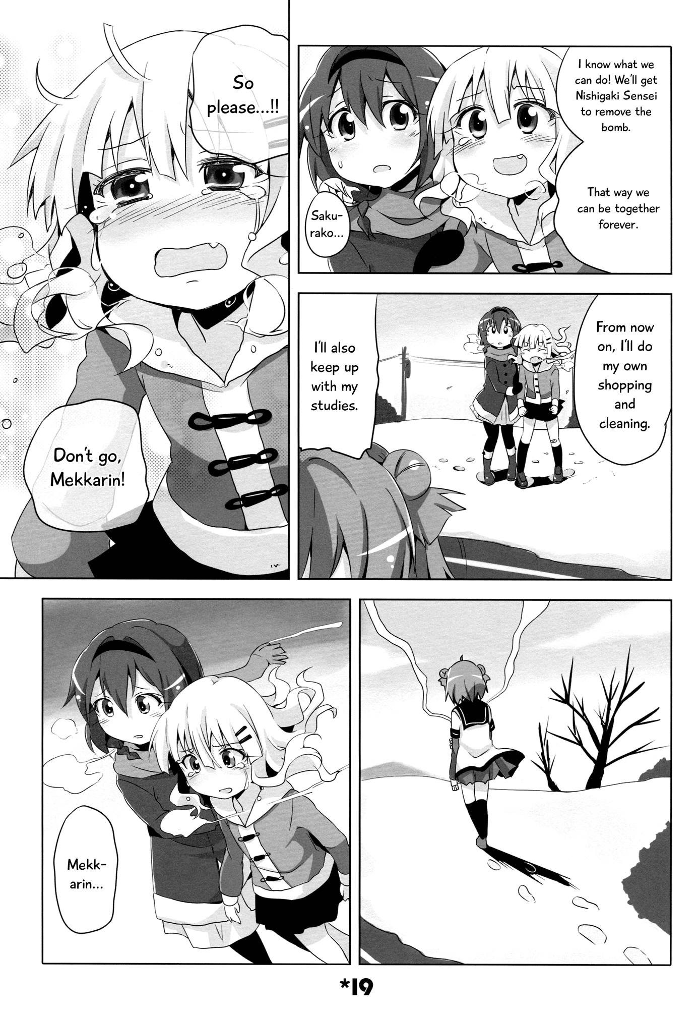 YuruYuri - Akari Complete! (Doujinshi) Akari Explode! 第20页