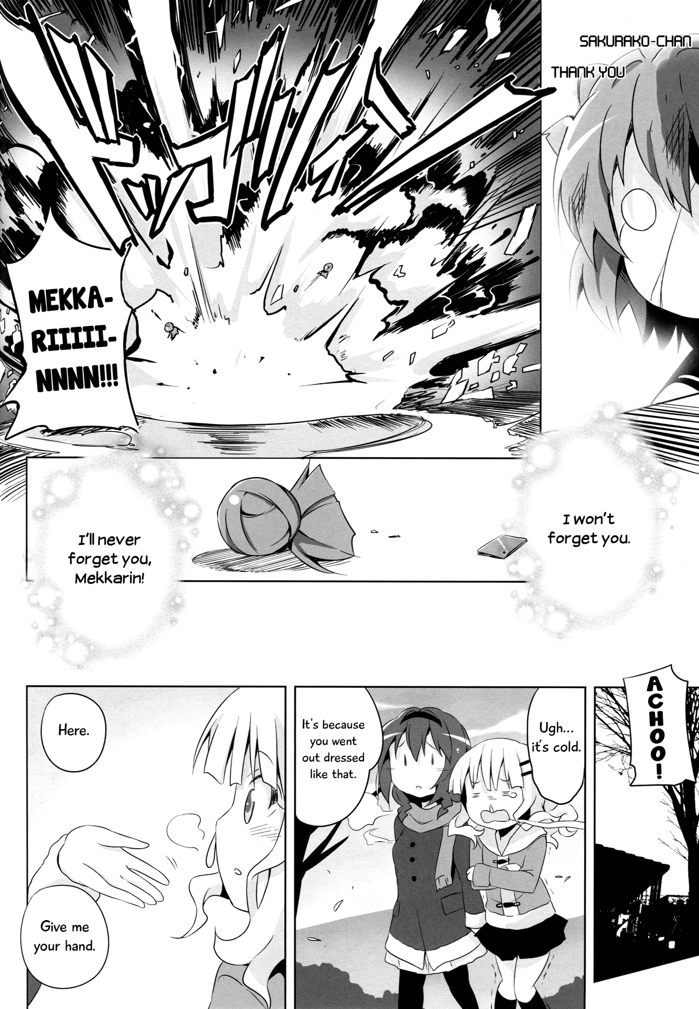 YuruYuri - Akari Complete! (Doujinshi) Akari Explode! 第21页