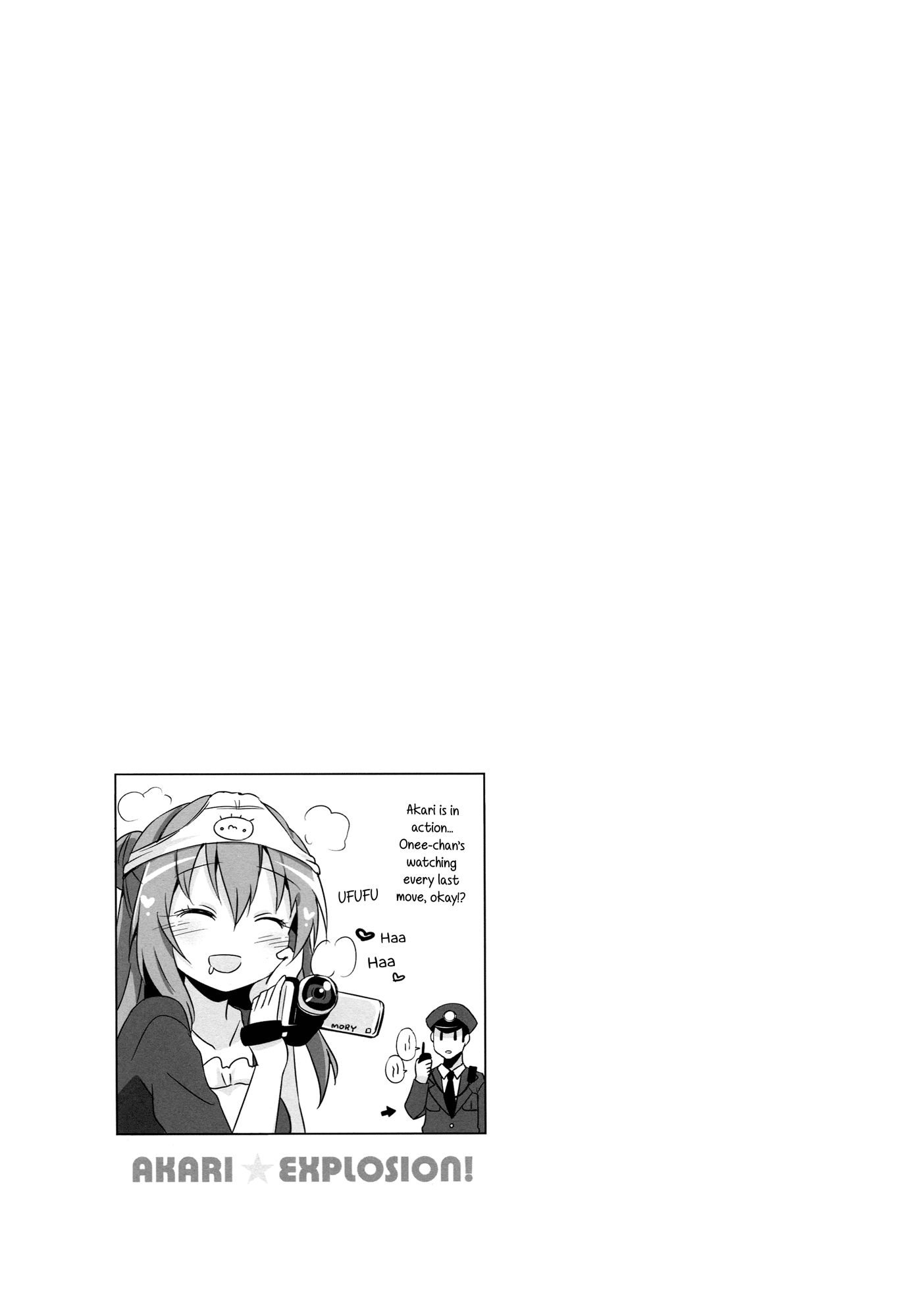 YuruYuri - Akari Complete! (Doujinshi) Akari Explode! 第24页