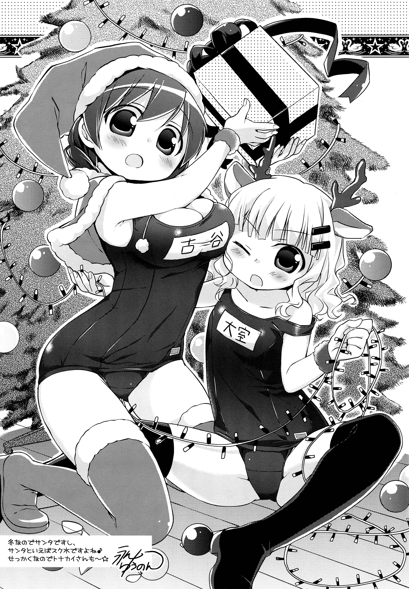 YuruYuri - Akari Complete! (Doujinshi) Akari Explode! 第26页