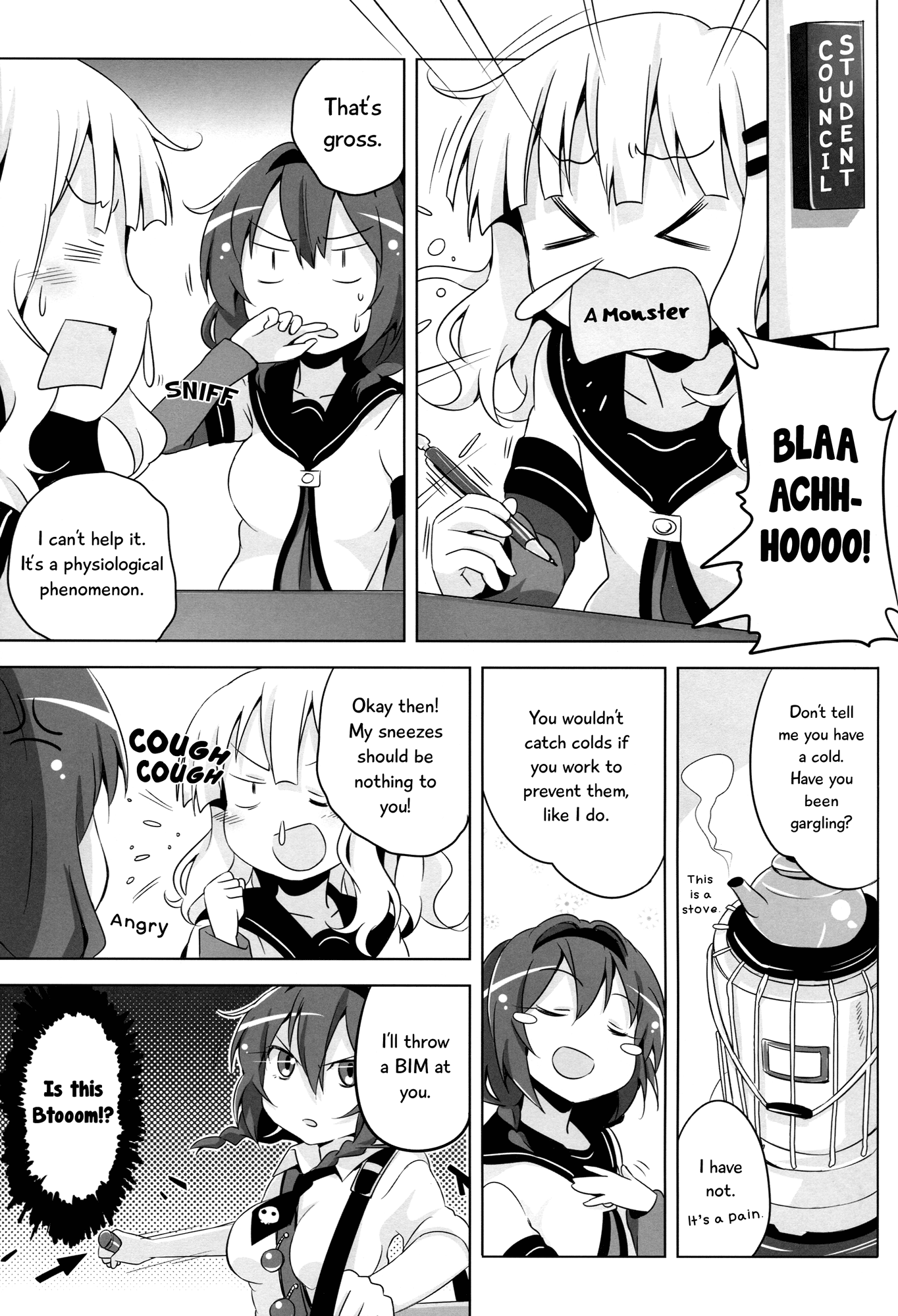 YuruYuri - Akari Complete! (Doujinshi) Akari Explode! 第4页
