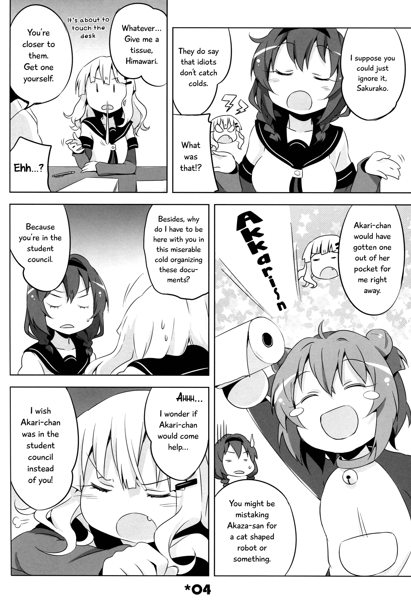 YuruYuri - Akari Complete! (Doujinshi) Akari Explode! 第5页