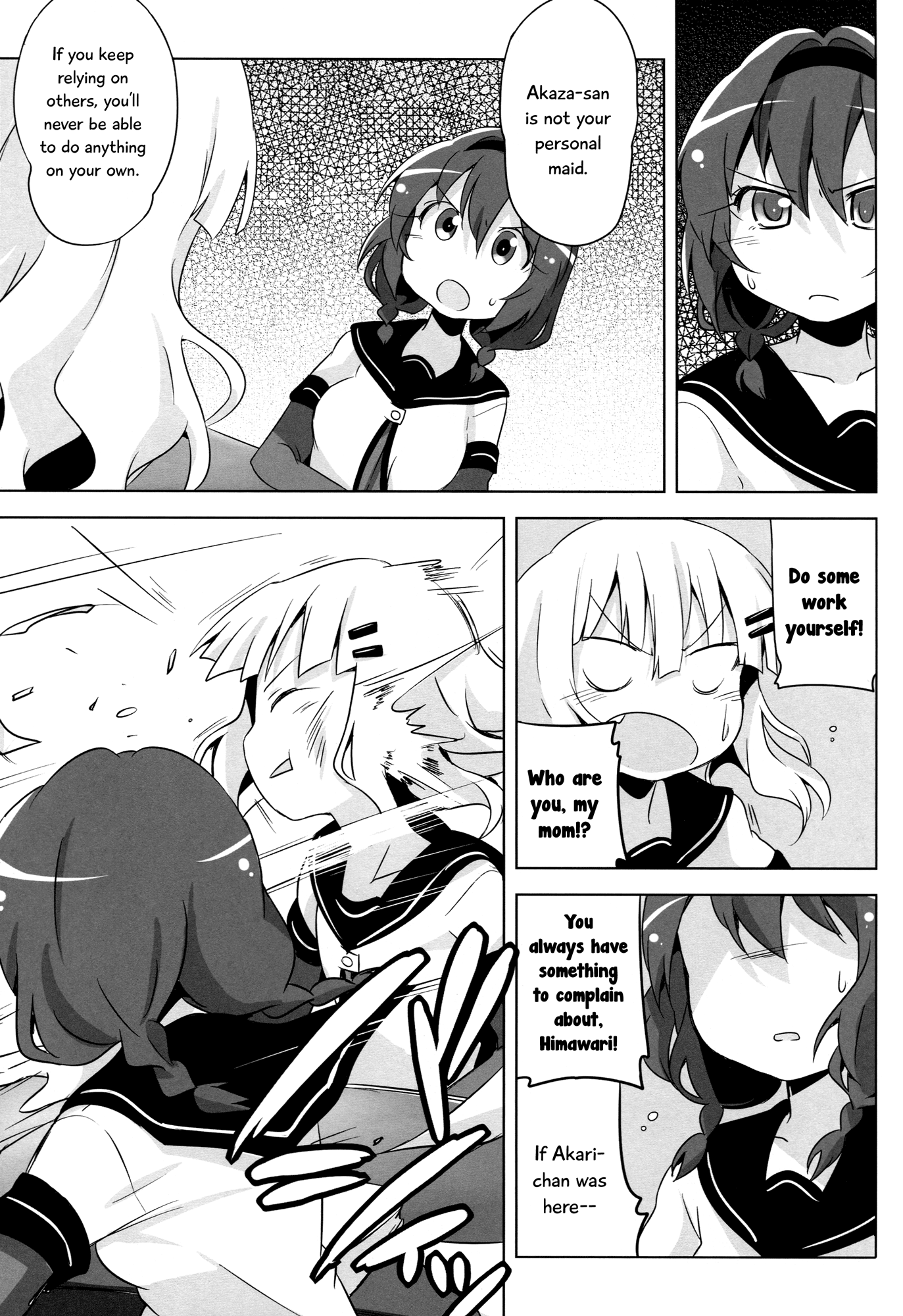 YuruYuri - Akari Complete! (Doujinshi) Akari Explode! 第6页