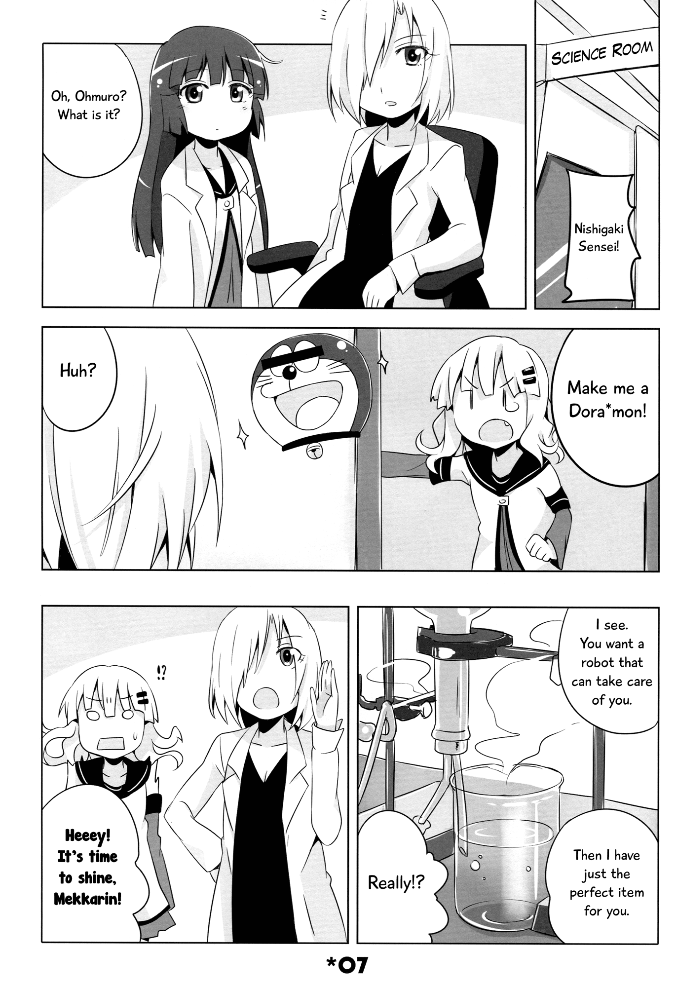 YuruYuri - Akari Complete! (Doujinshi) Akari Explode! 第8页