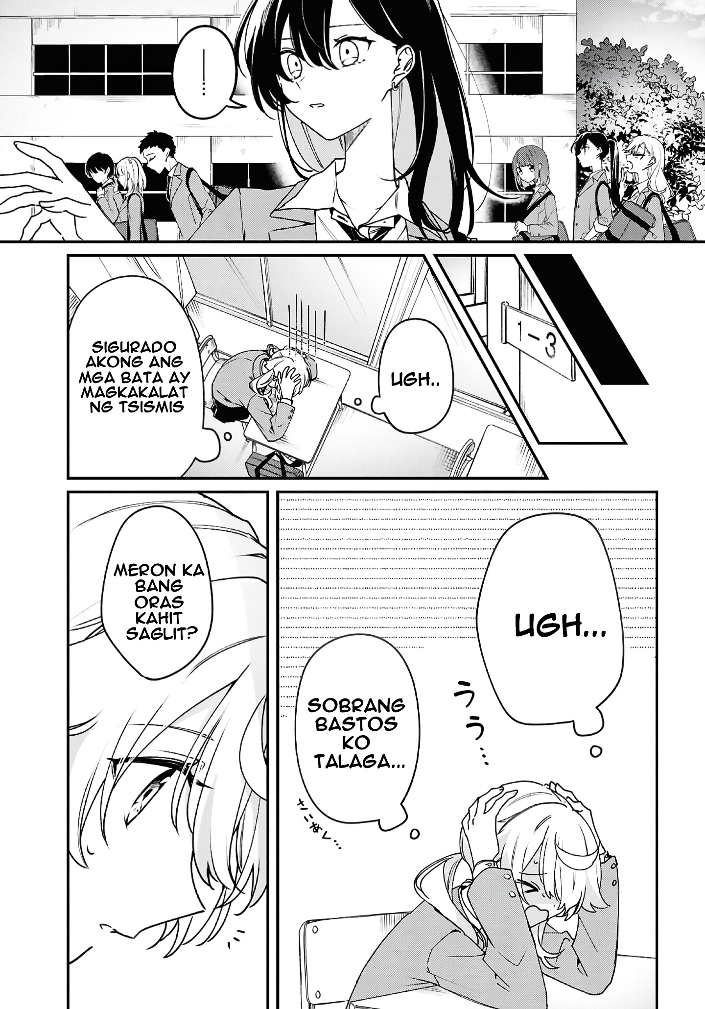 Kimi ga Hoeru Tame no Uta wo, Unang kapitulo 第20页