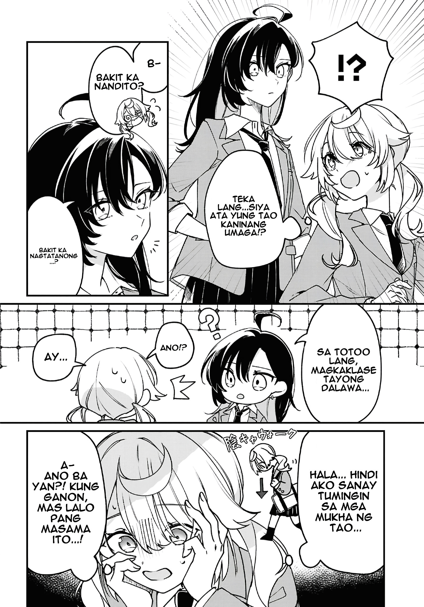 Kimi ga Hoeru Tame no Uta wo, Unang kapitulo 第21页