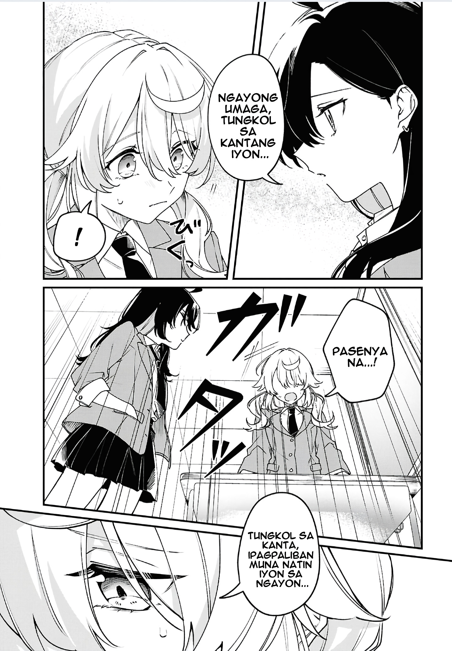 Kimi ga Hoeru Tame no Uta wo, Unang kapitulo 第22页