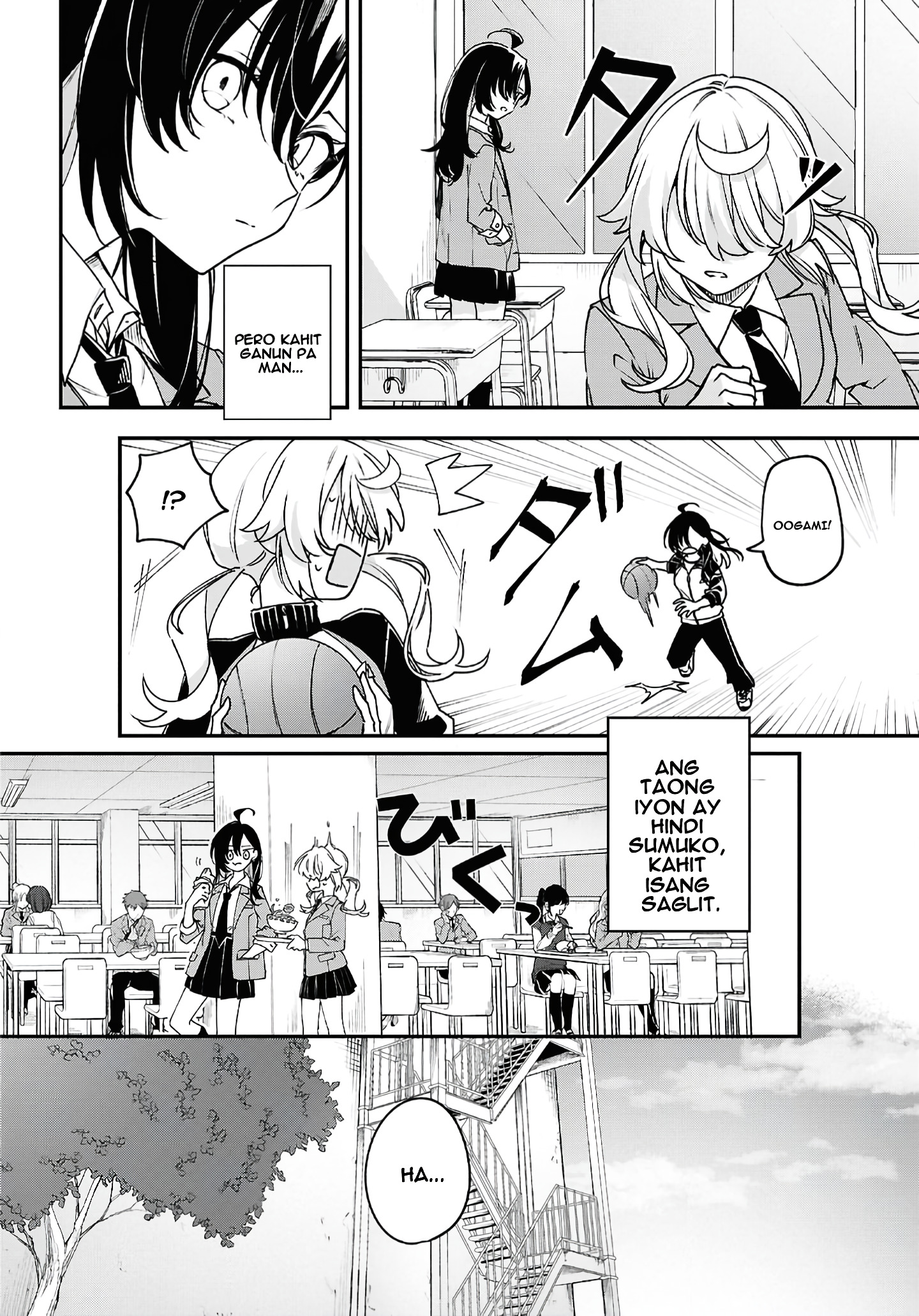 Kimi ga Hoeru Tame no Uta wo, Unang kapitulo 第23页