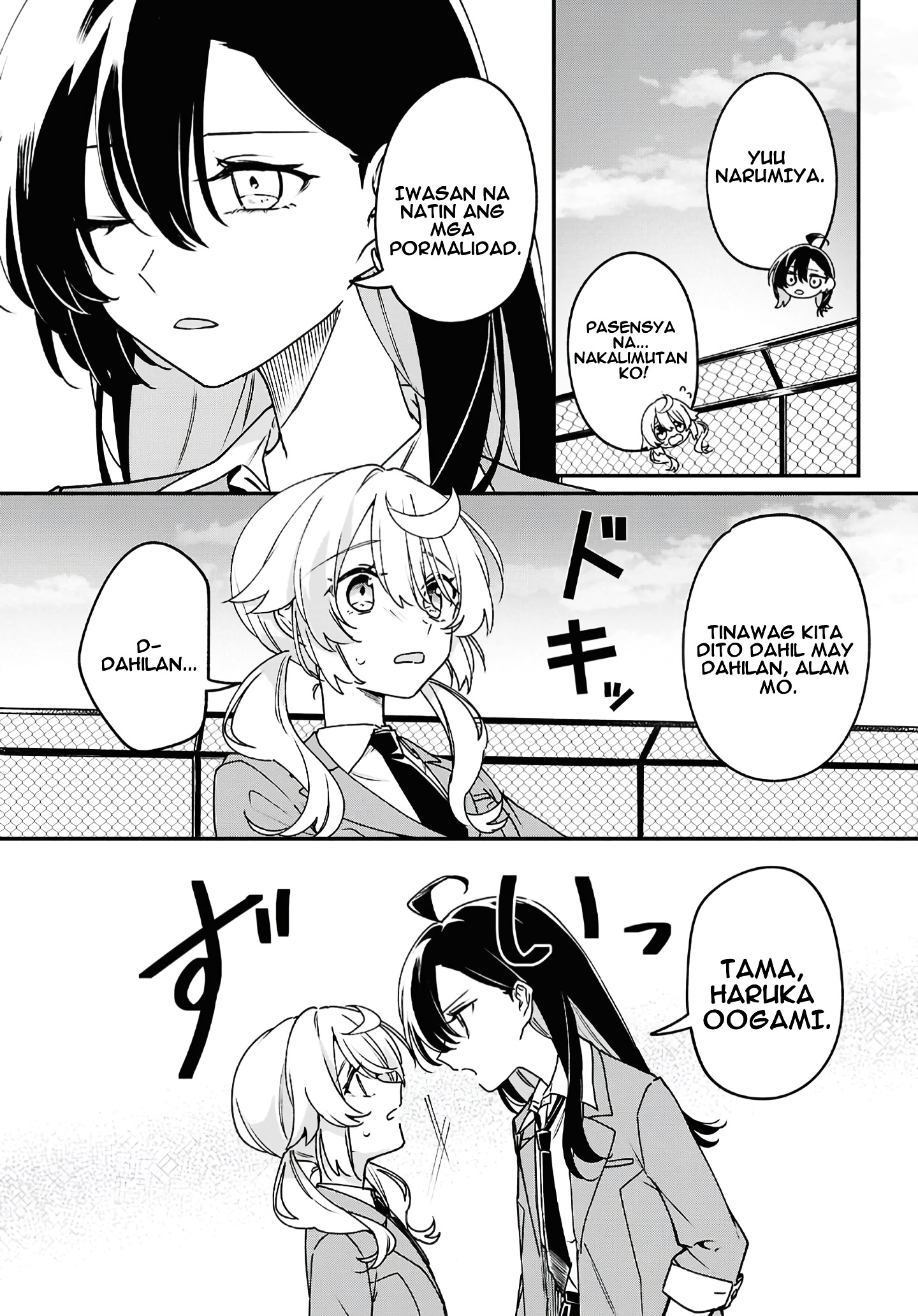 Kimi ga Hoeru Tame no Uta wo, Unang kapitulo 第28页