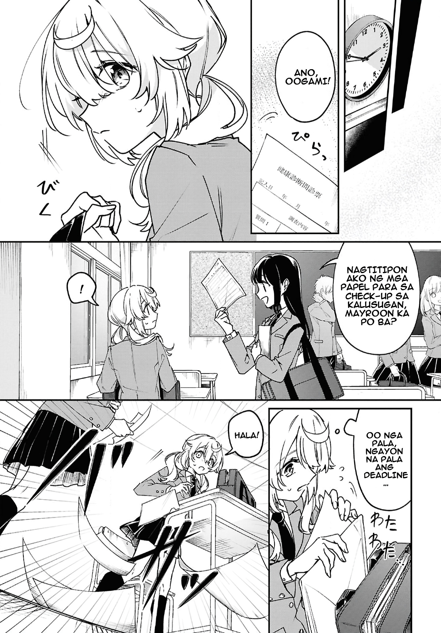 Kimi ga Hoeru Tame no Uta wo, Unang kapitulo 第6页