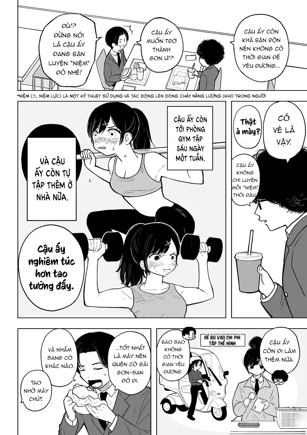 Hunter x Hunter in Love Oneshot 第2页