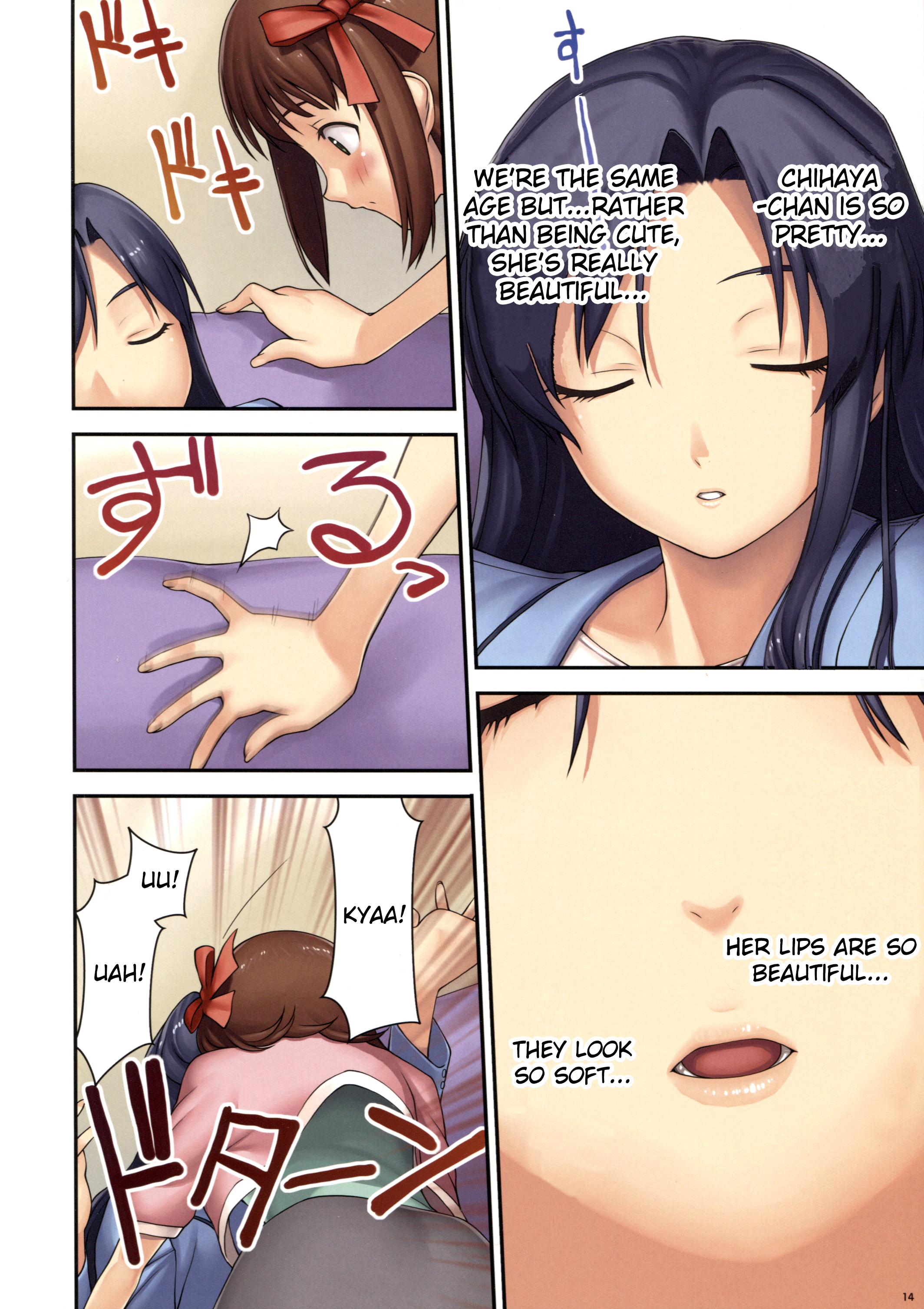 THE iDOLM@STER - OF (Doujinshi) Oneshot 第13页