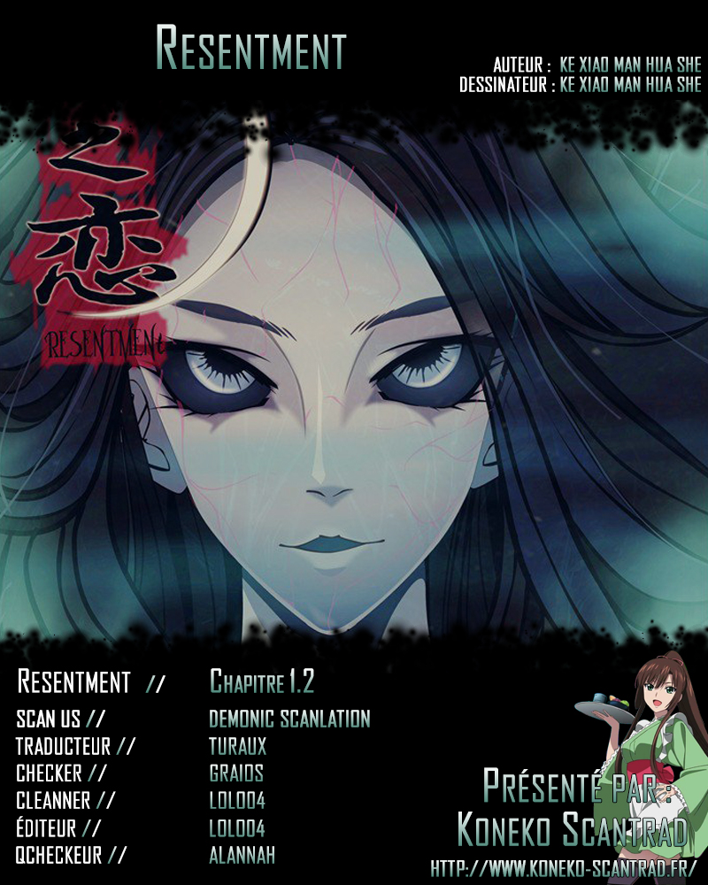 Resentment Ch. 1.2 第1页