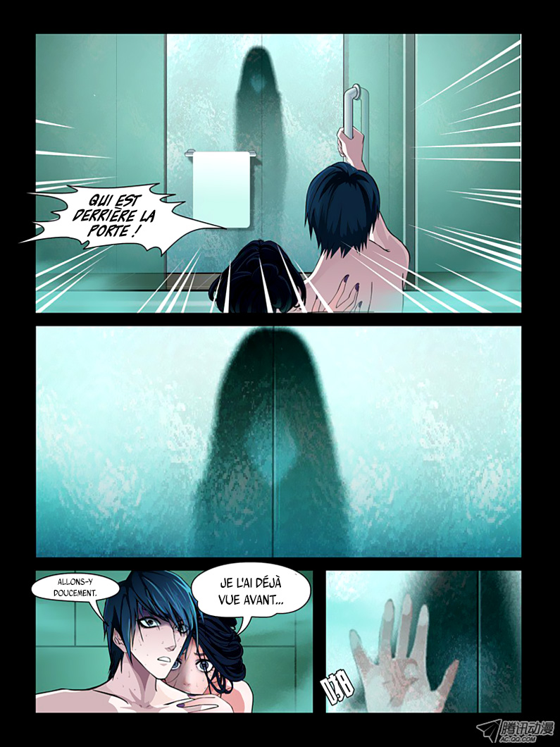 Resentment Ch. 1.2 第11页