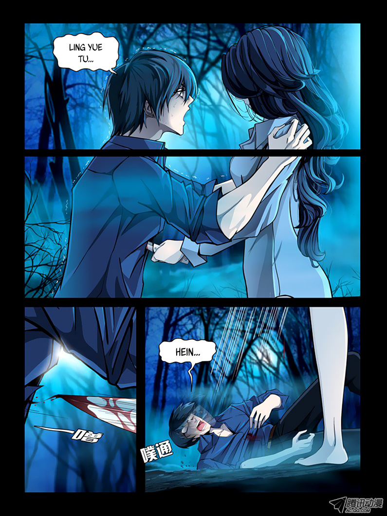 Resentment Ch. 1.2 第4页