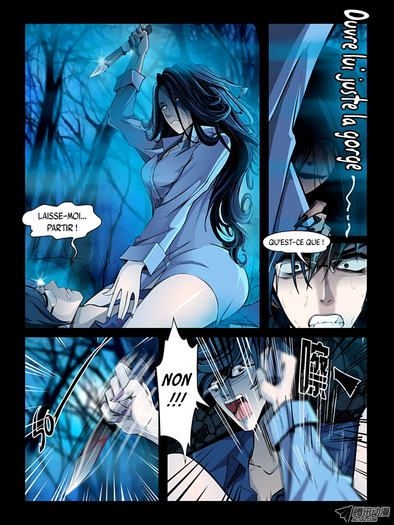 Resentment Ch. 1.2 第5页