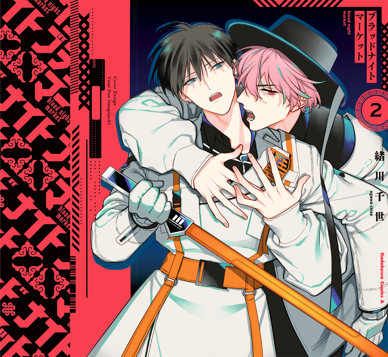 Blood Night Market Contractor with Big Orders 第1页
