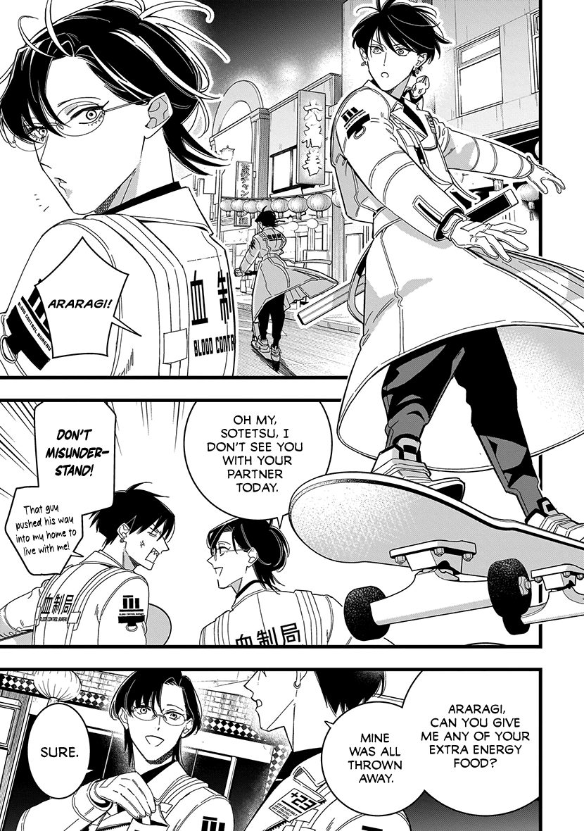 Blood Night Market Contractor with Big Orders 第13页
