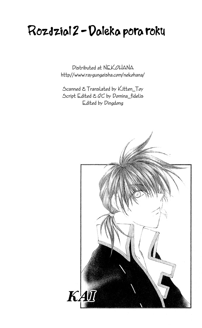 My Boy x My Love Daleka pora roku 第3页