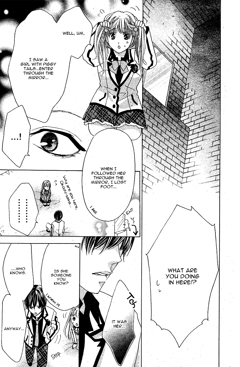 Ousama to Fushigi no Shiro Vol. 1 Ch. 3 第16页
