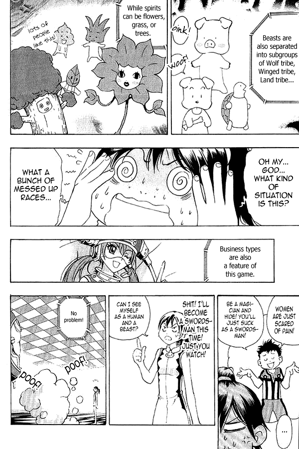 1/2 Prince A Prince is Born 第14页