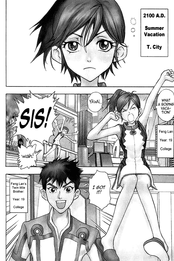 1/2 Prince 第6页