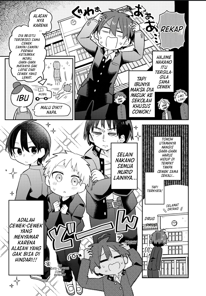 Puberty, an All Boys School!? and Nakano-kun Vol. 1 Ch. 2 第1页