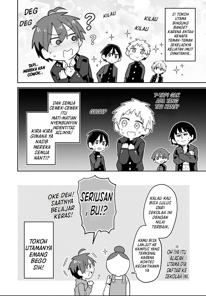 Puberty, an All Boys School!? and Nakano-kun Vol. 1 Ch. 2 第2页