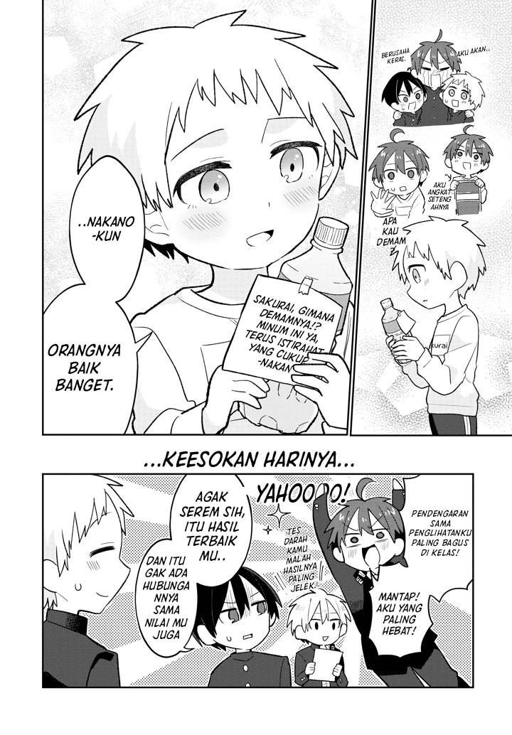 Puberty, an All Boys School!? and Nakano-kun Vol. 1 Ch. 2 第16页
