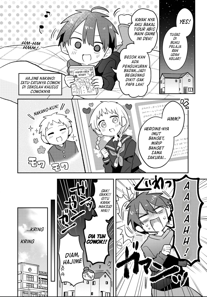Puberty, an All Boys School!? and Nakano-kun Vol. 1 Ch. 2 第4页