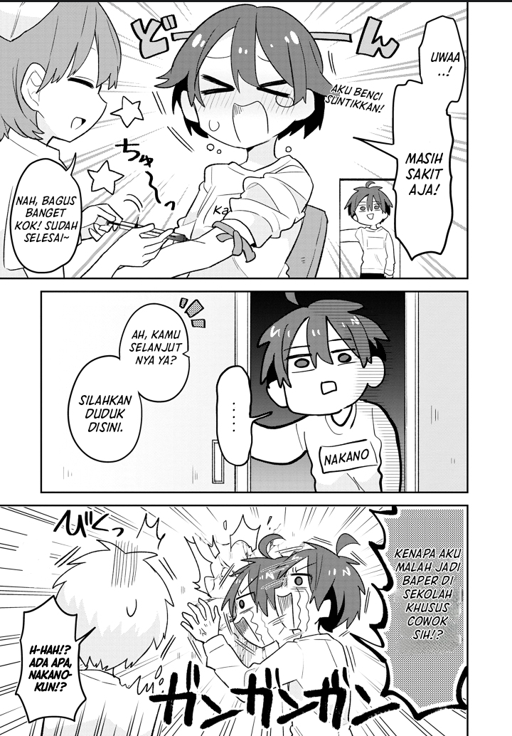 Puberty, an All Boys School!? and Nakano-kun Vol. 1 Ch. 2 第9页