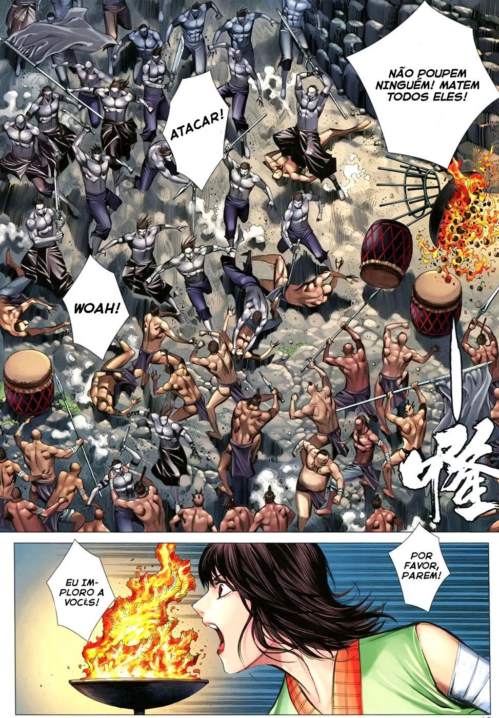 Feng Shen Ji III Ch. 2 第19页