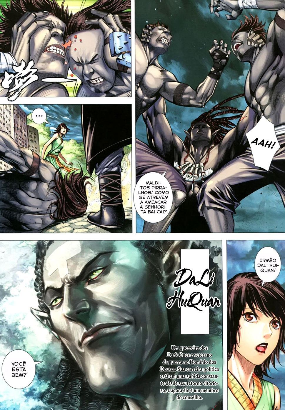 Feng Shen Ji III Ch. 2 第25页