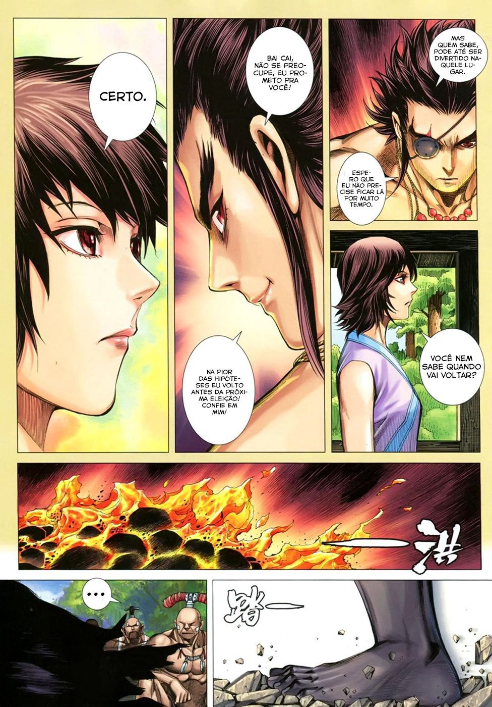 Feng Shen Ji III Ch. 2 第6页