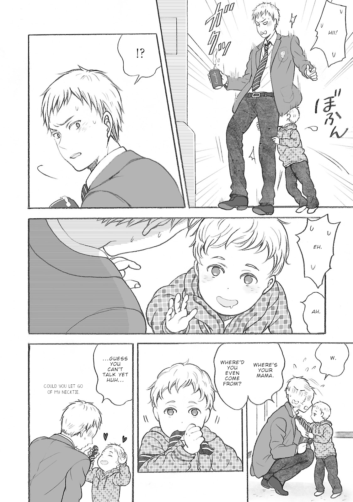 Uno-ke no Hitobito Third Anniversary 第3页