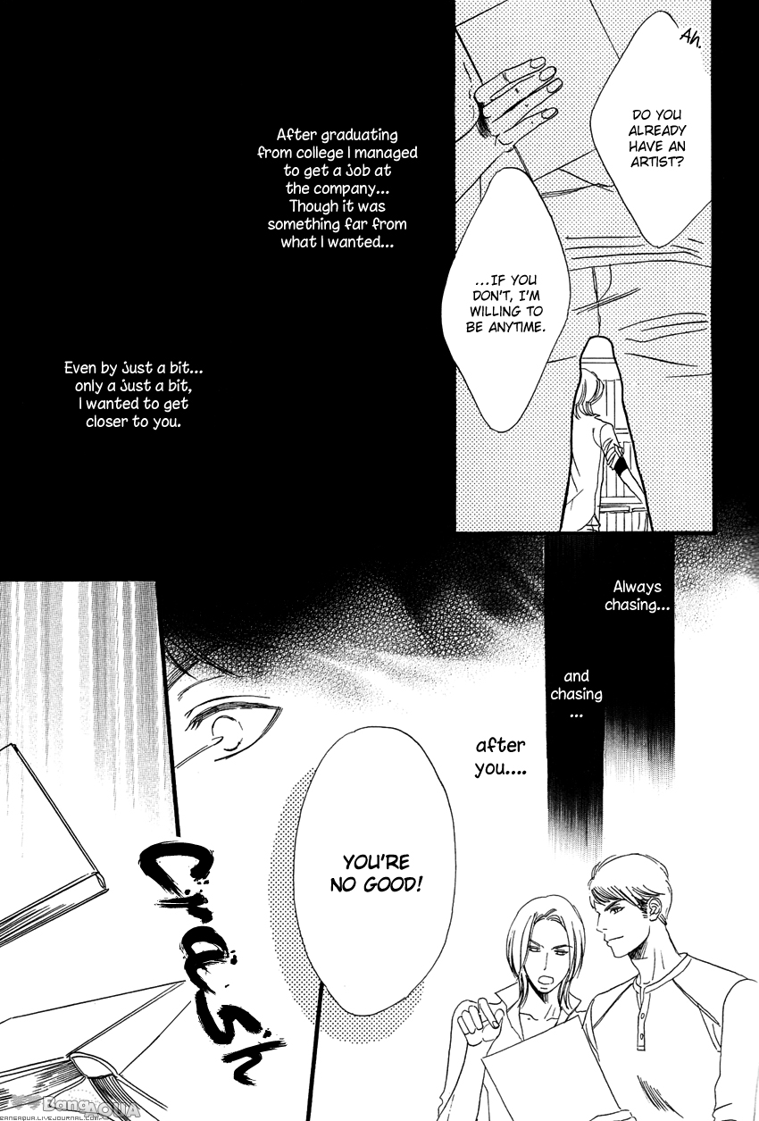 27-ji ni Koi o Sasayaite Vol. 1 Ch. 4 第13页