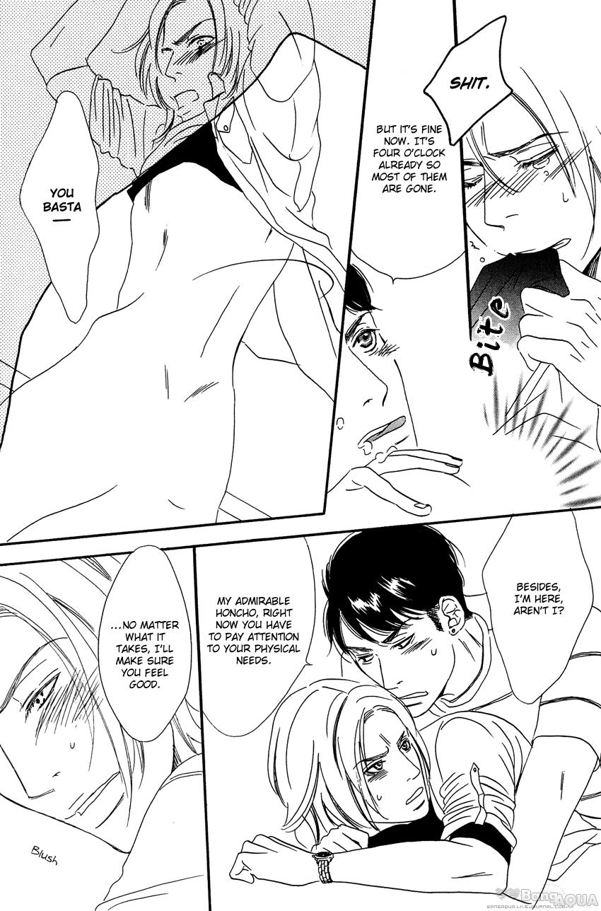 27-ji ni Koi o Sasayaite Vol. 1 Ch. 4 第17页
