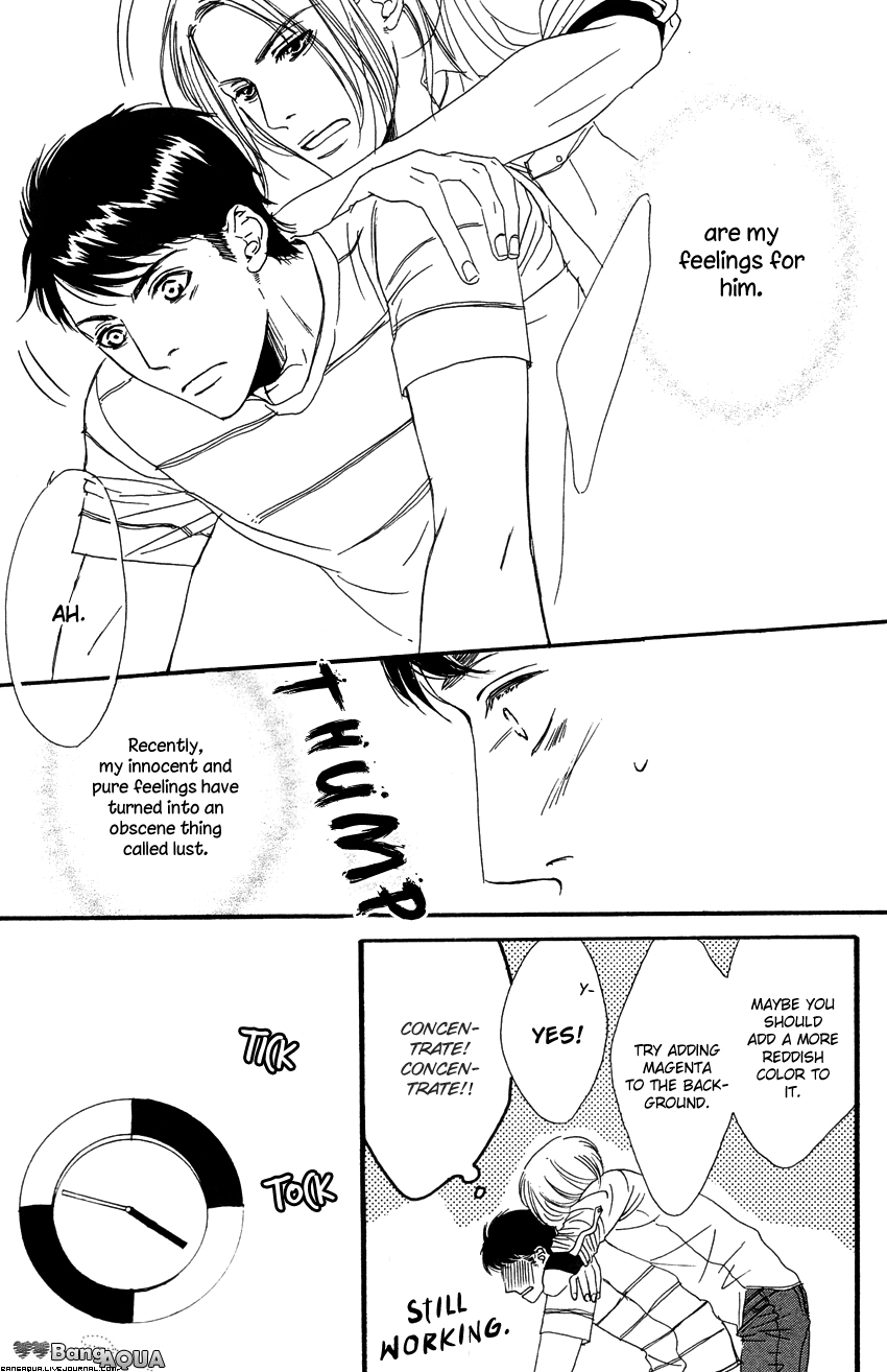 27-ji ni Koi o Sasayaite Vol. 1 Ch. 4 第9页