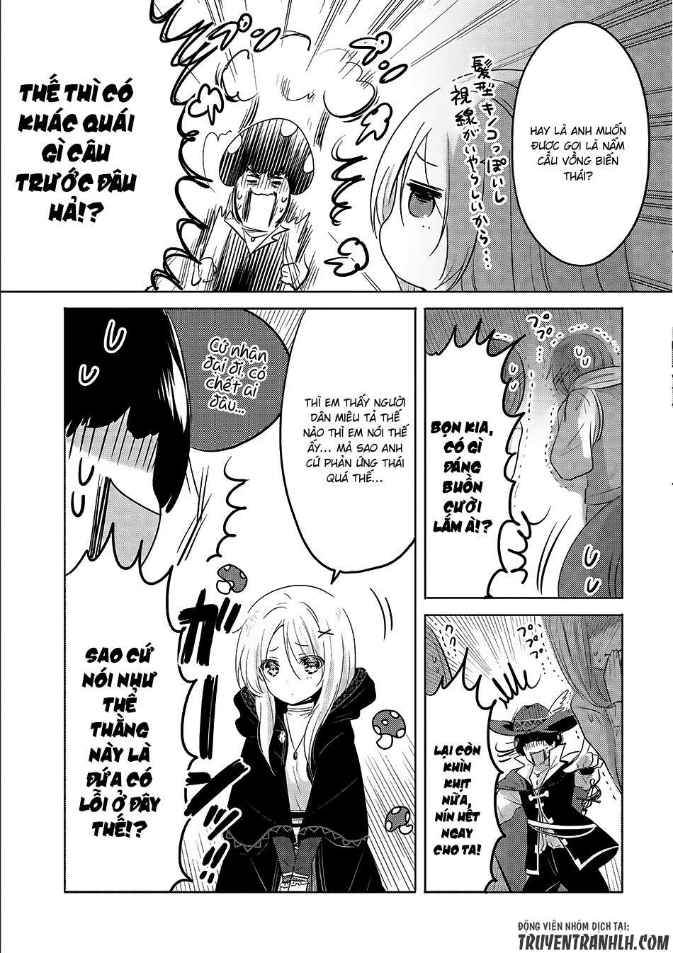 Tensei Kyuuketsuki-san wa Ohirune ga Shitai Vol. 1 Ch. 4 第16页