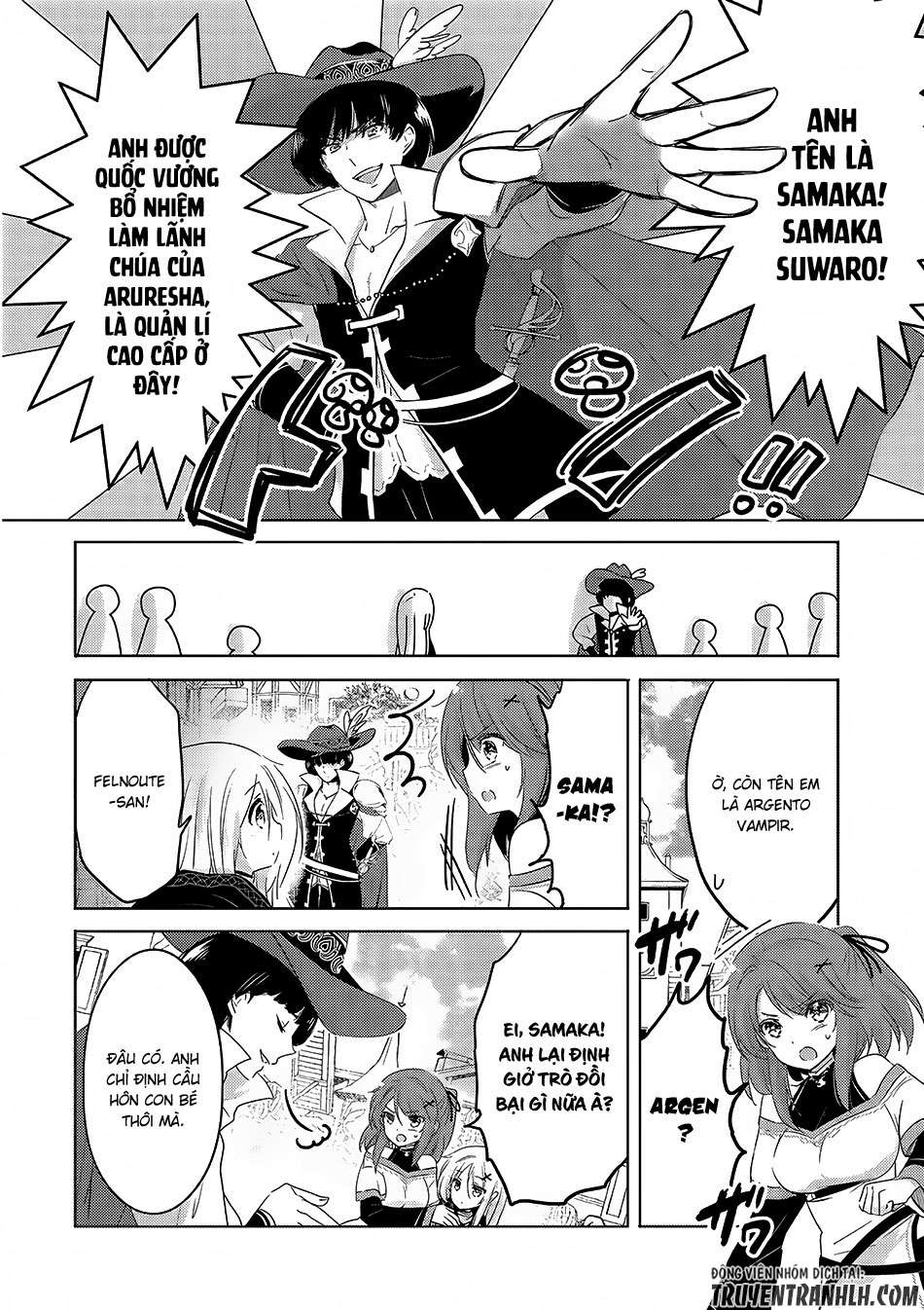 Tensei Kyuuketsuki-san wa Ohirune ga Shitai Vol. 1 Ch. 4 第17页