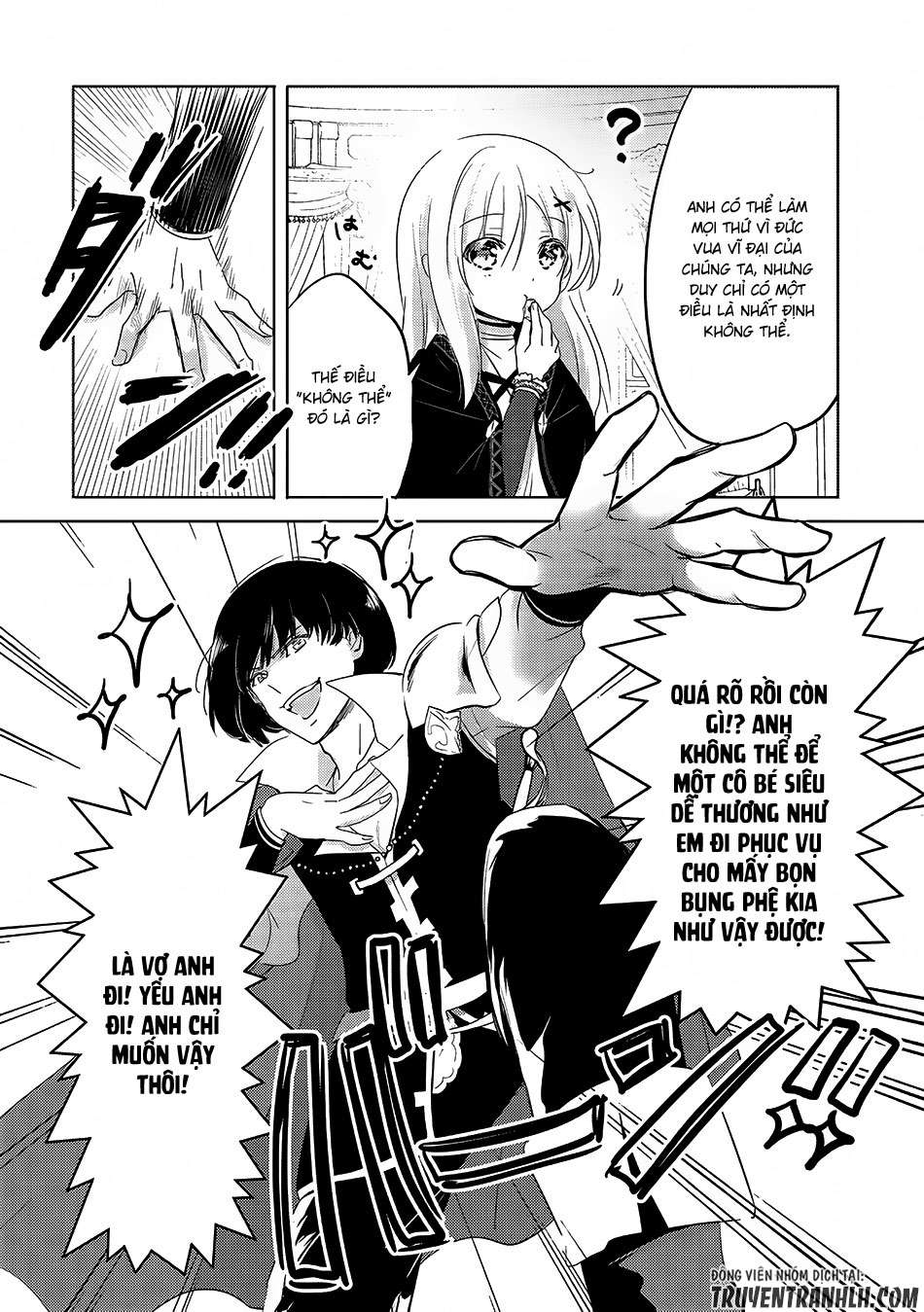 Tensei Kyuuketsuki-san wa Ohirune ga Shitai Vol. 1 Ch. 4 第25页