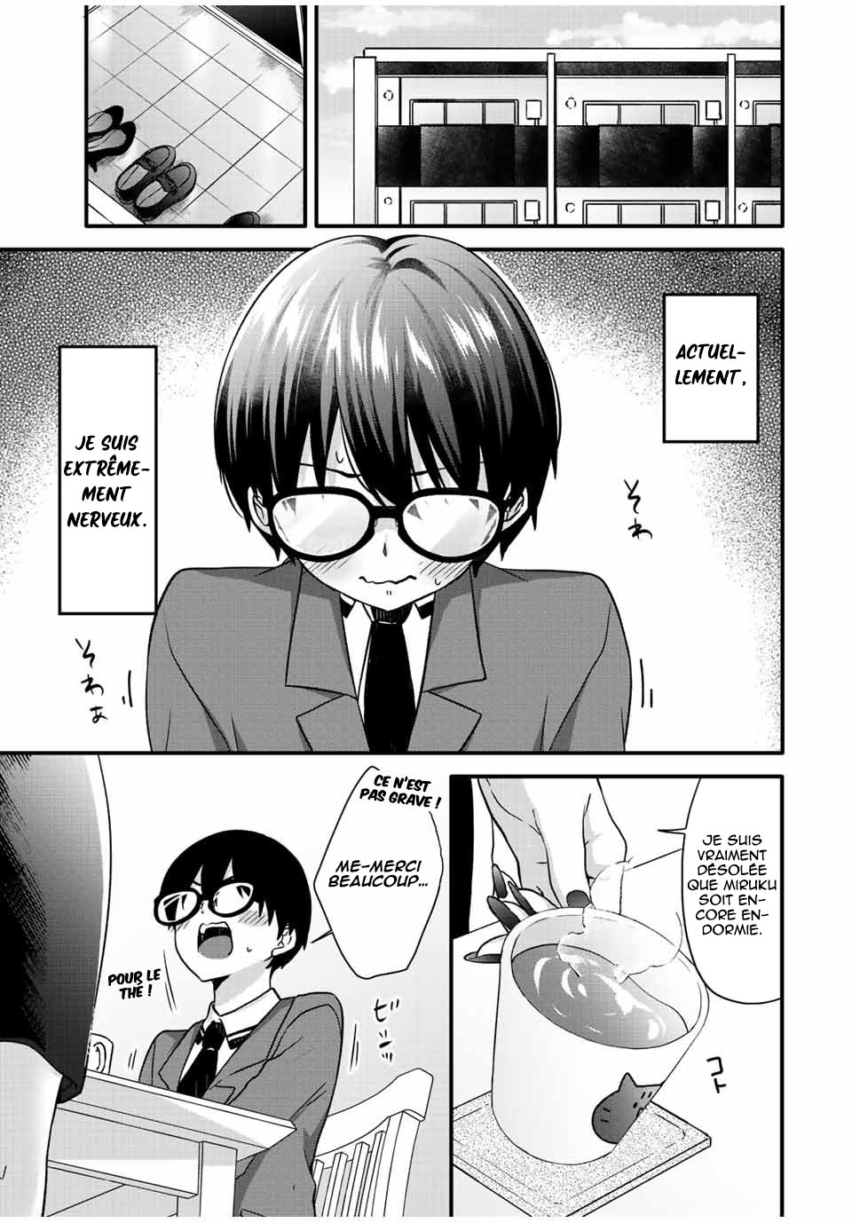 Ice Cream Kanojo Vol. 3 Ch. 31 第3页