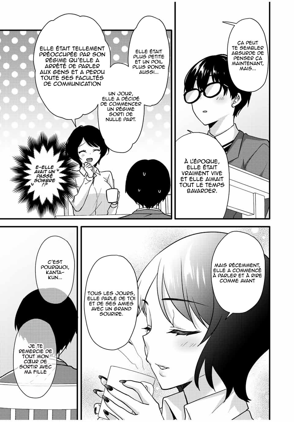 Ice Cream Kanojo Vol. 3 Ch. 31 第5页