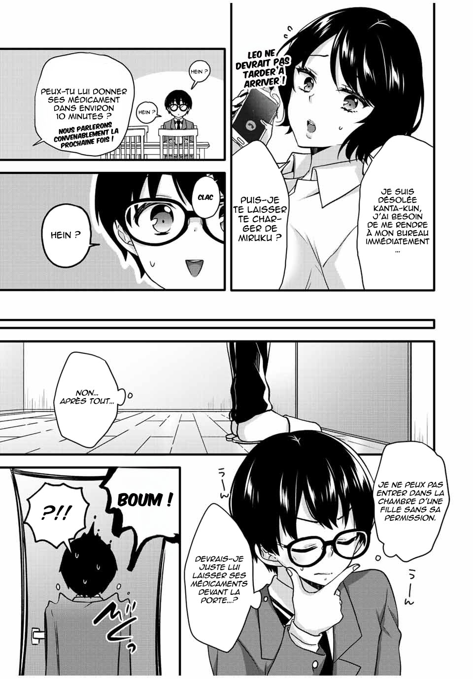 Ice Cream Kanojo Vol. 3 Ch. 31 第7页