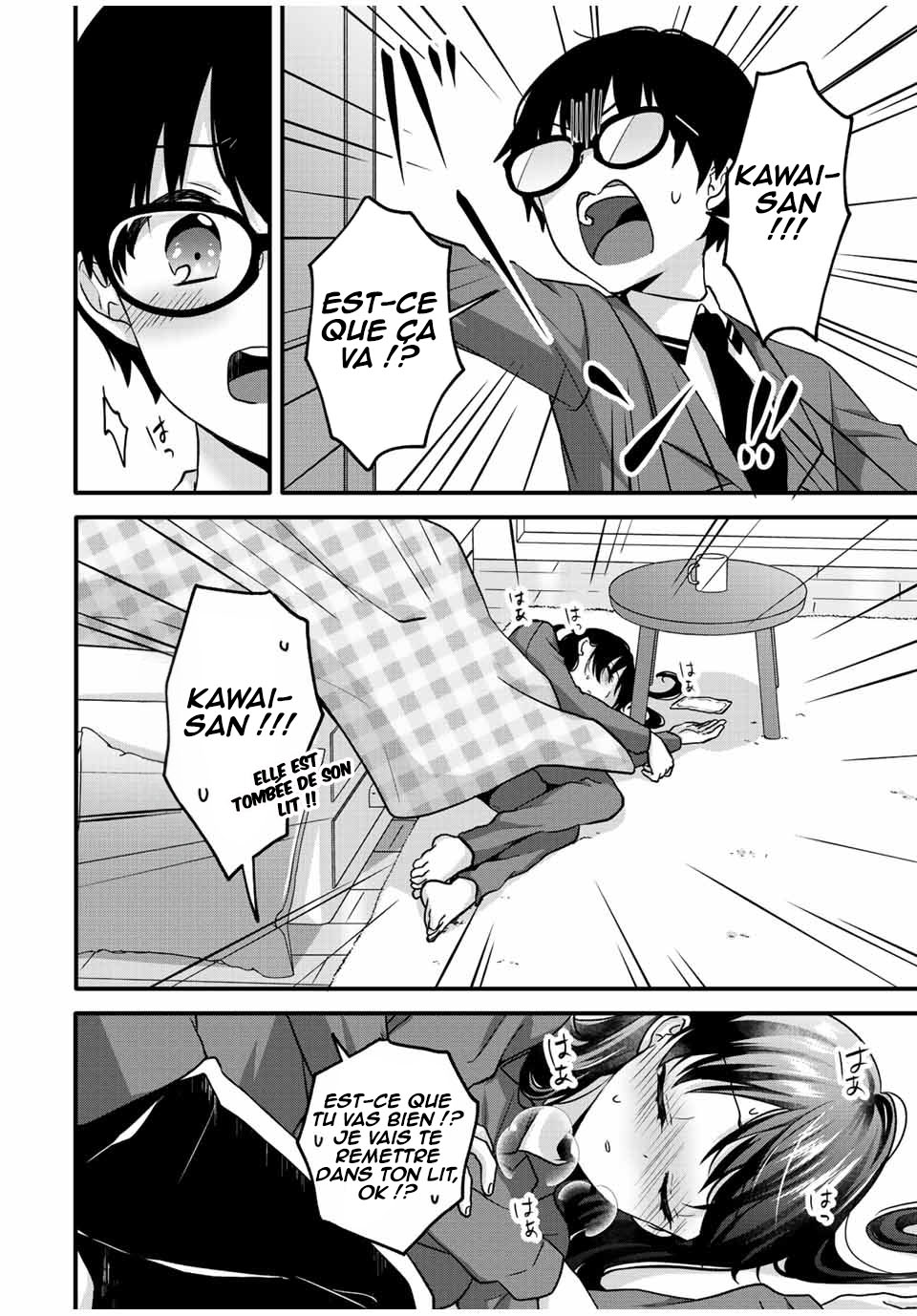 Ice Cream Kanojo Vol. 3 Ch. 31 第8页