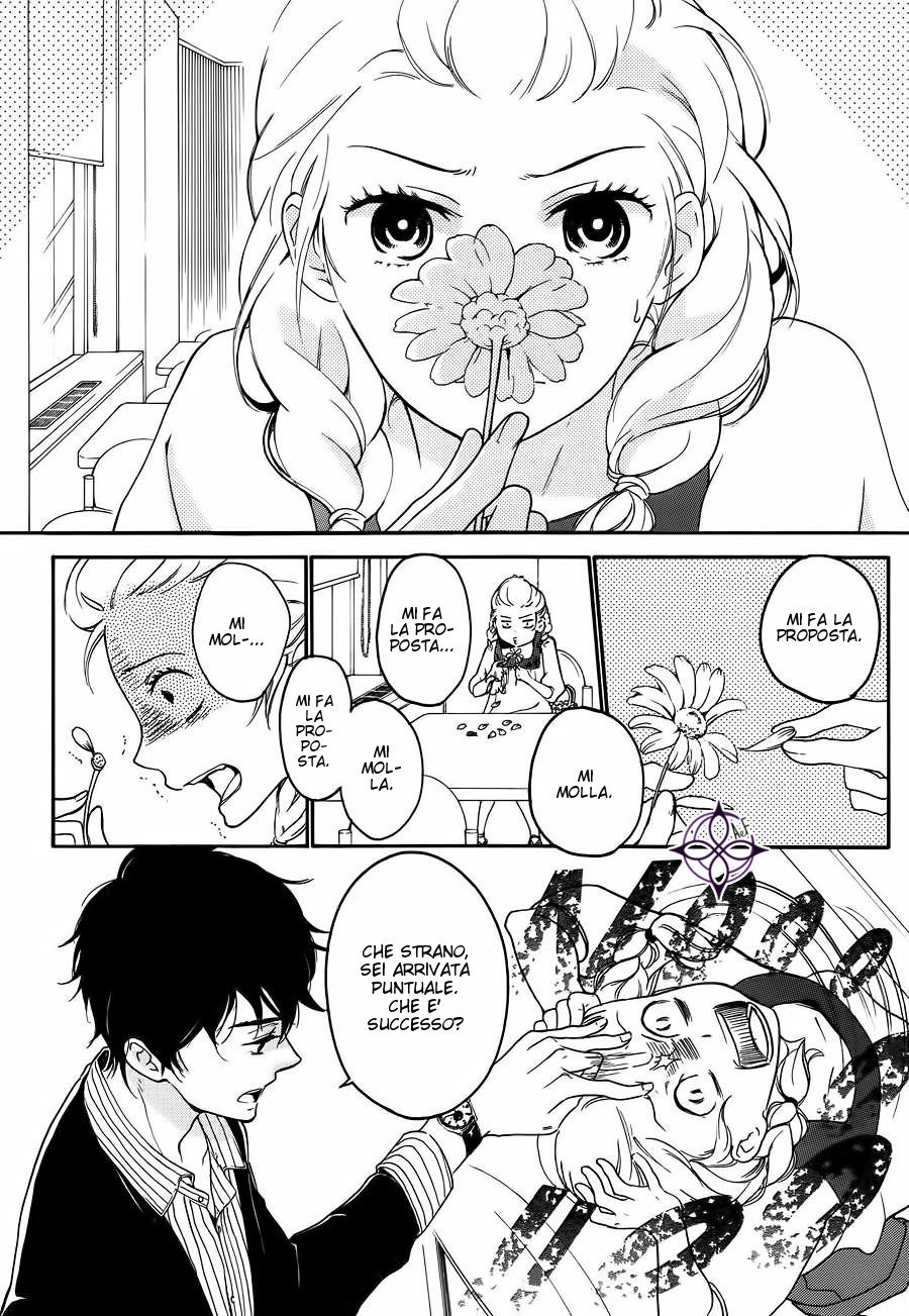 Rabukome no Baka La storia dell'assistente 第4页
