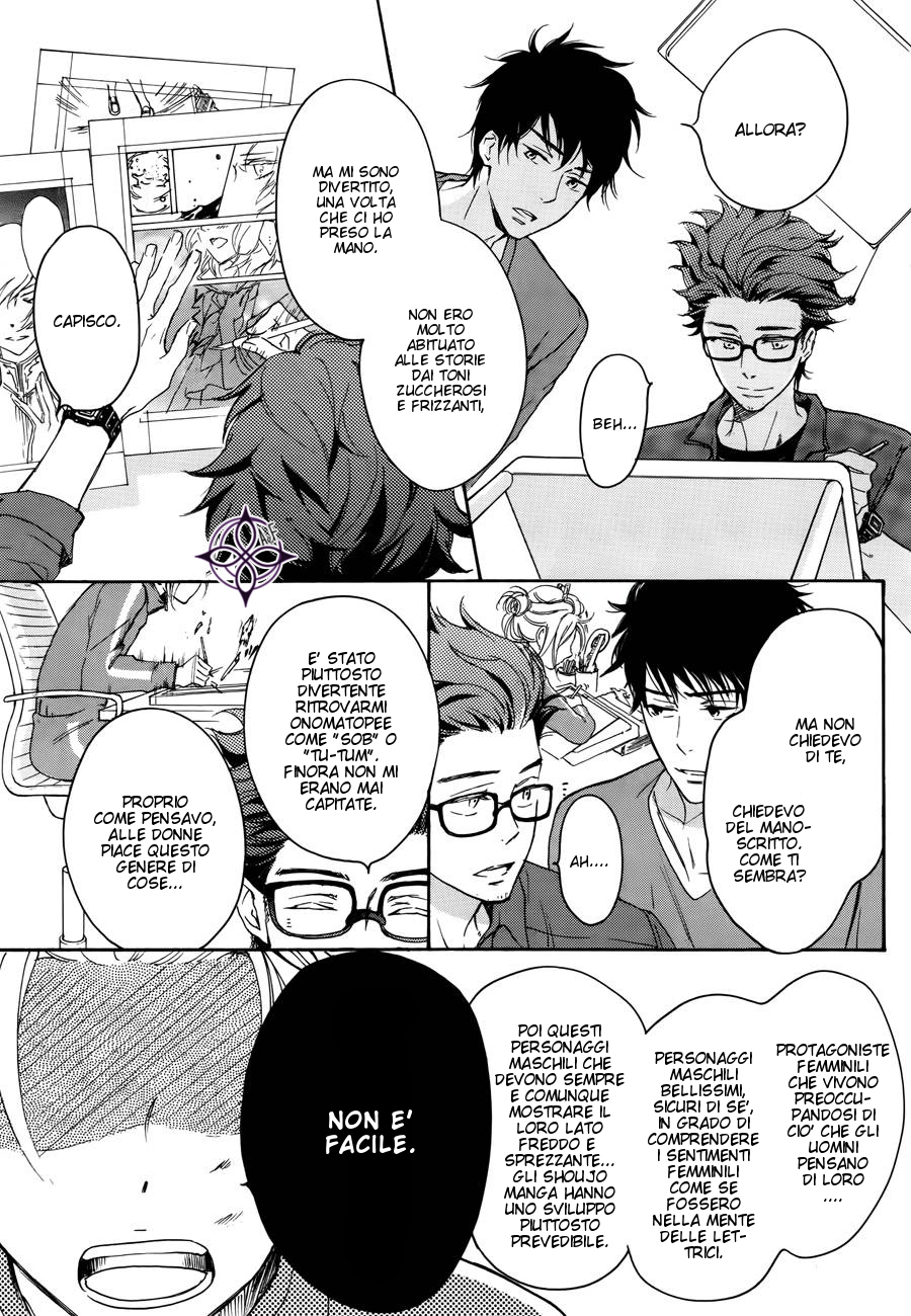 Rabukome no Baka La storia dell'assistente 第34页