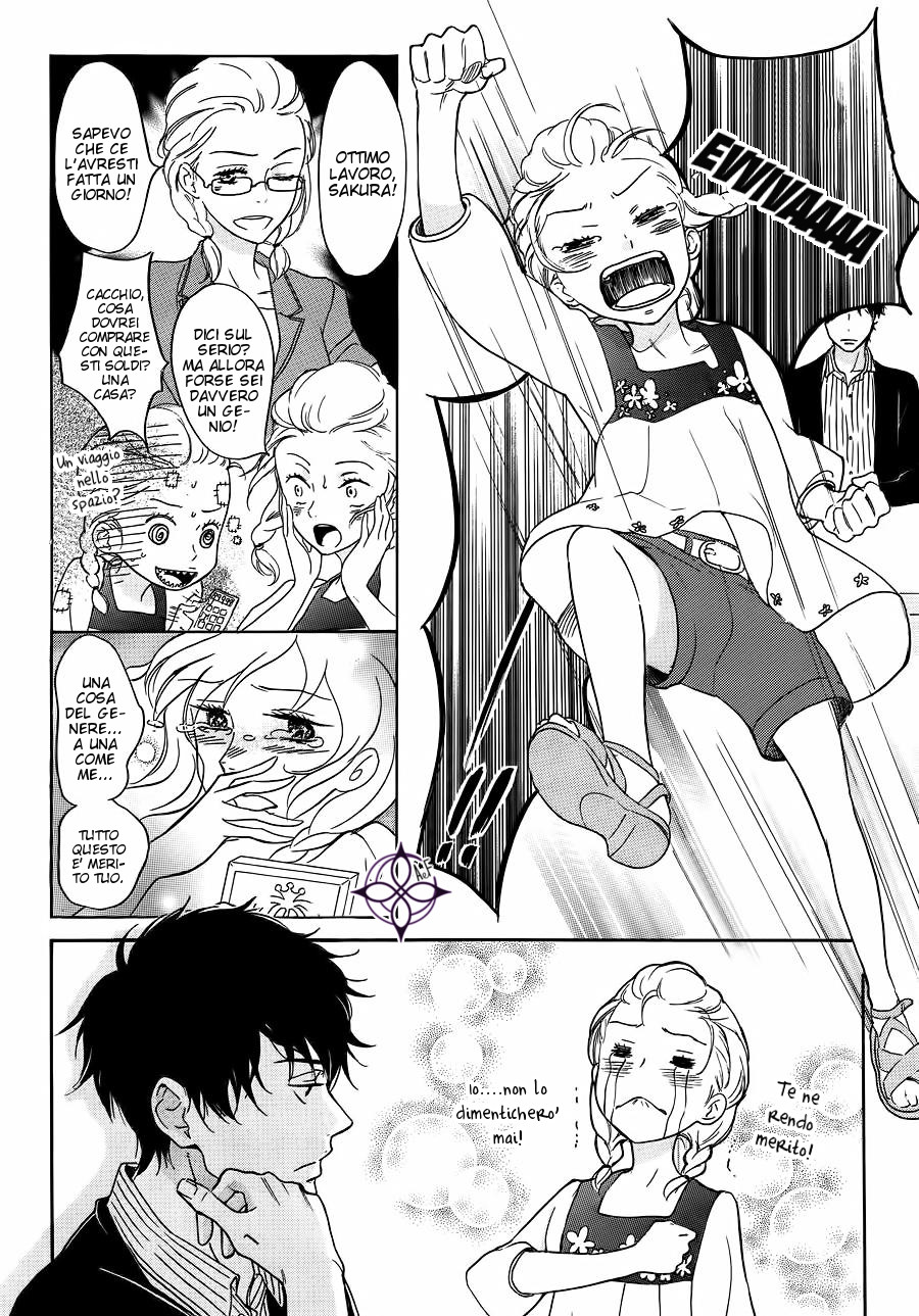 Rabukome no Baka La storia dell'assistente 第6页