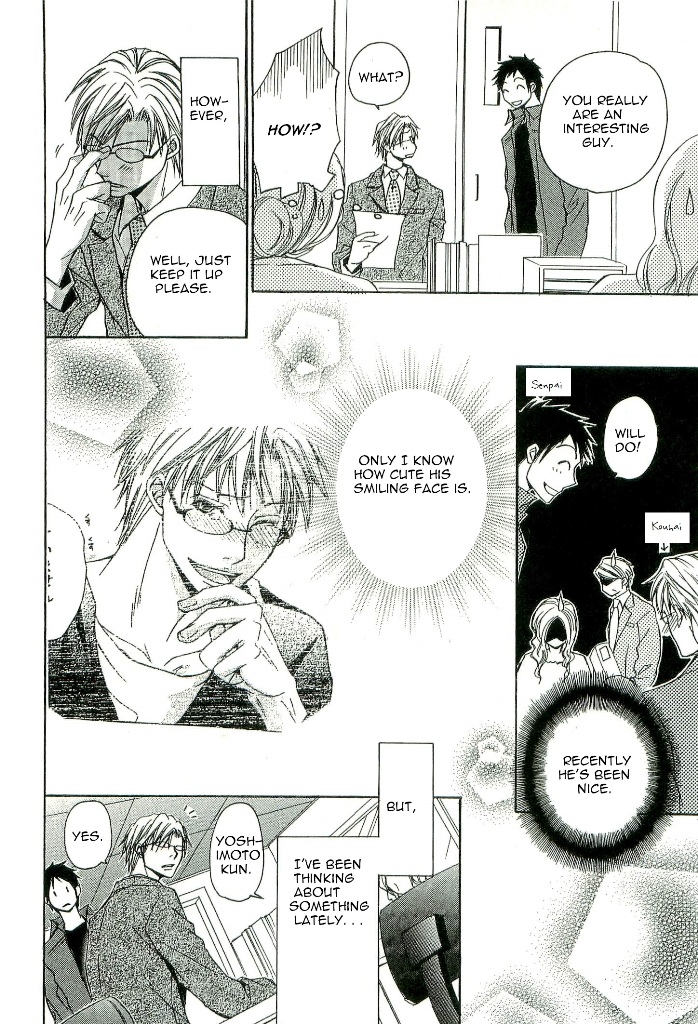 Kouboku no Koi Vol. 1 Ch. 2 第8页